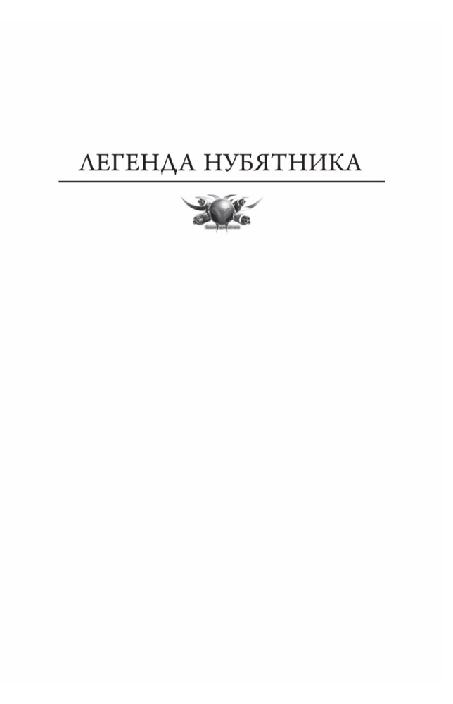 Egida-1